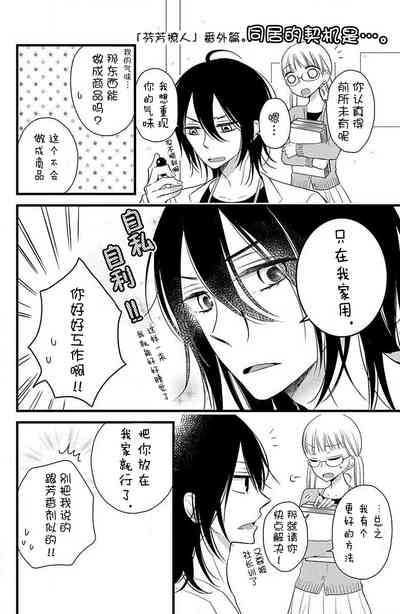 第27頁圖