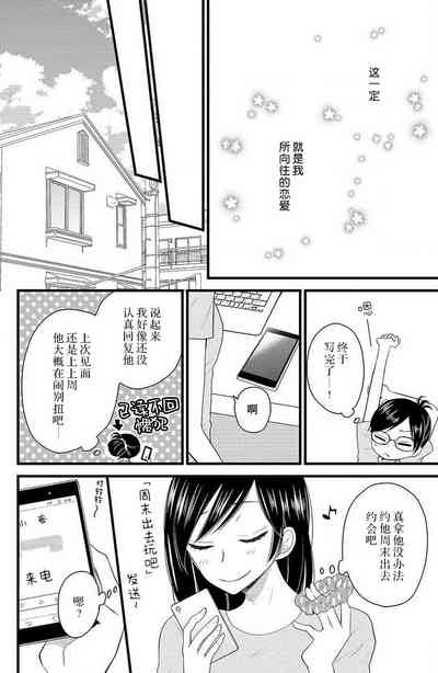 第11页图