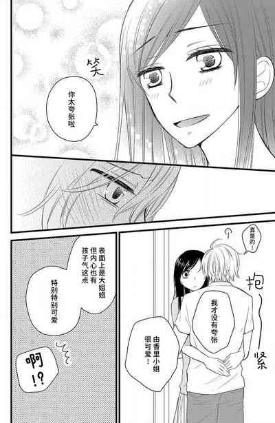 第23页图