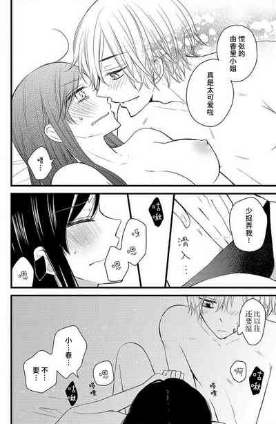 第27页图