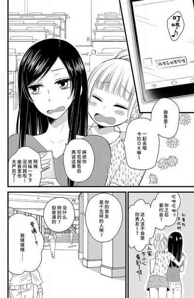 第3页图