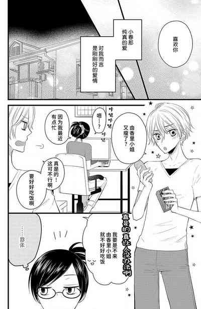 第7页图