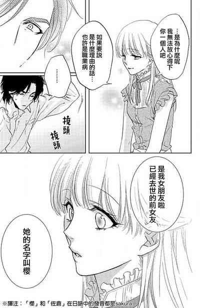 第19頁圖