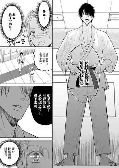 第3页图
