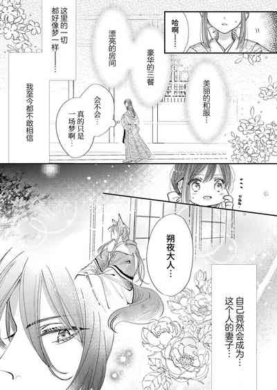 第11页图