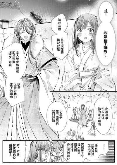 第7页图