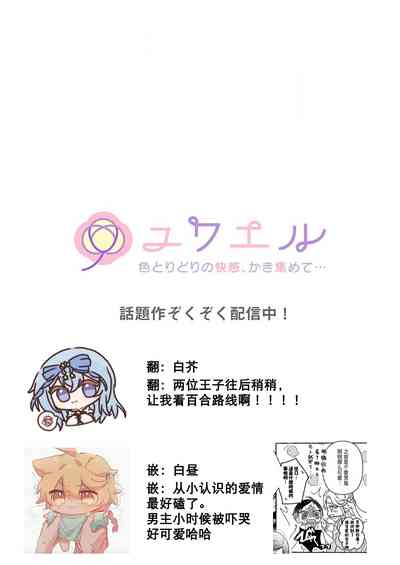 第31页图