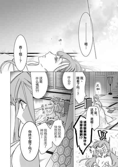 第11頁圖