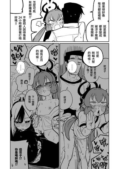 第11頁圖