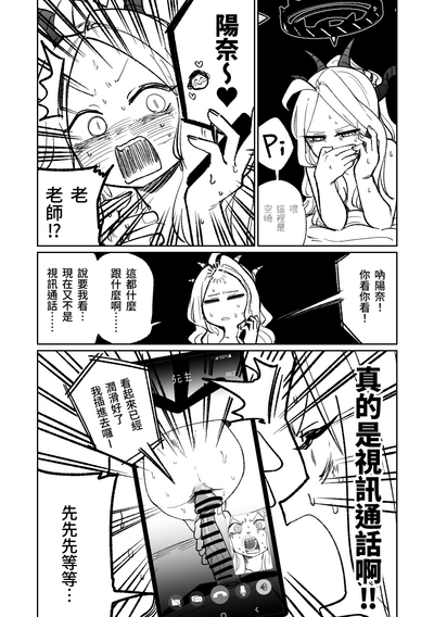 第11頁圖