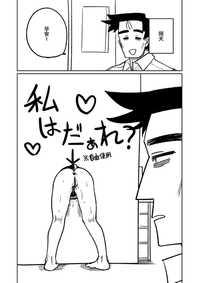 第3頁圖