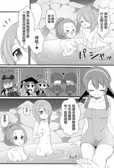第3頁圖