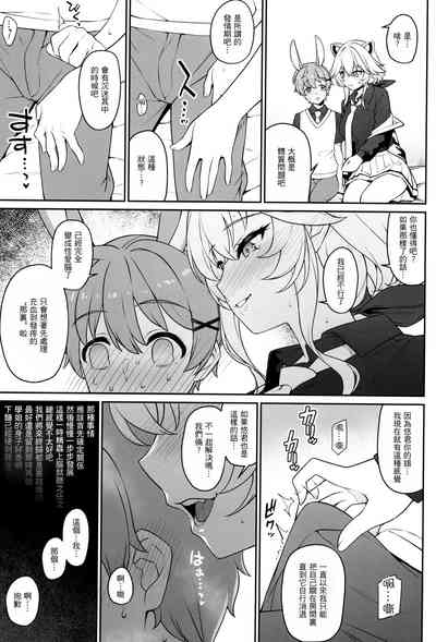 第19页图