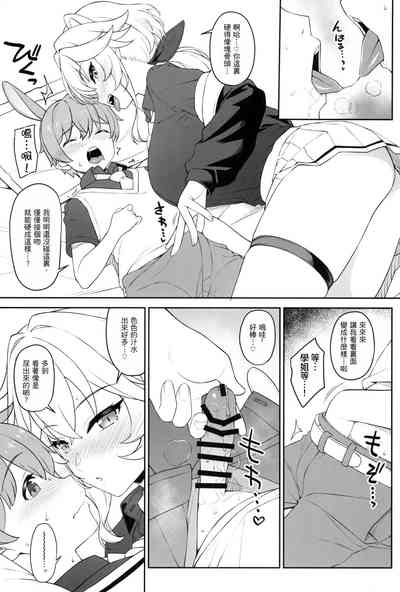 第23页图