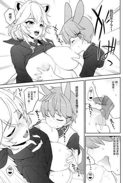 第27页图