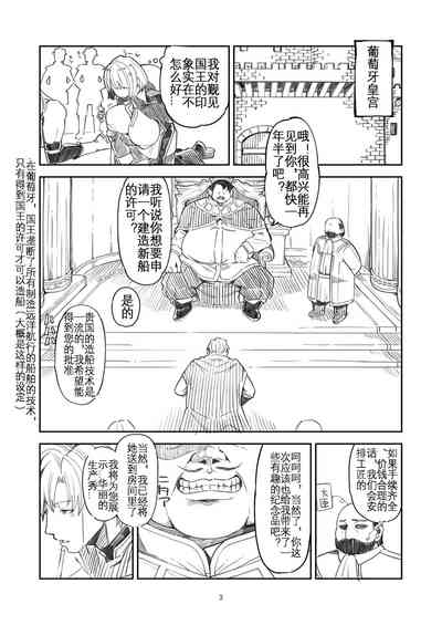 第3页图