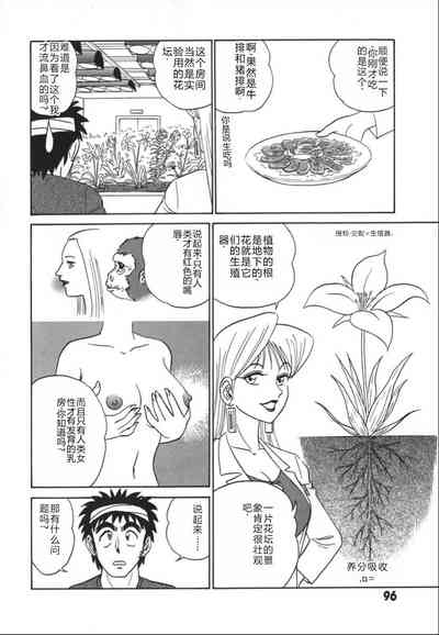 第103頁圖