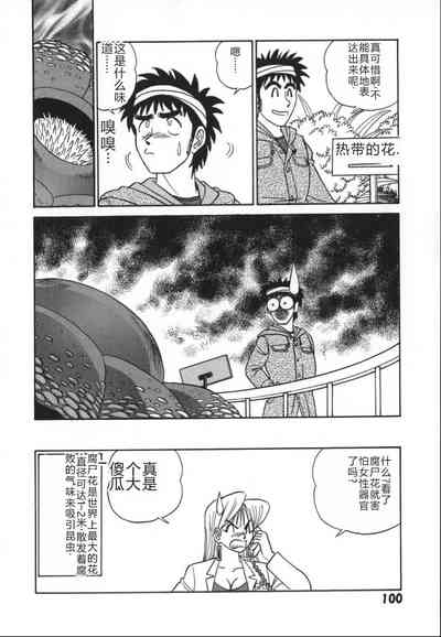 第107頁圖