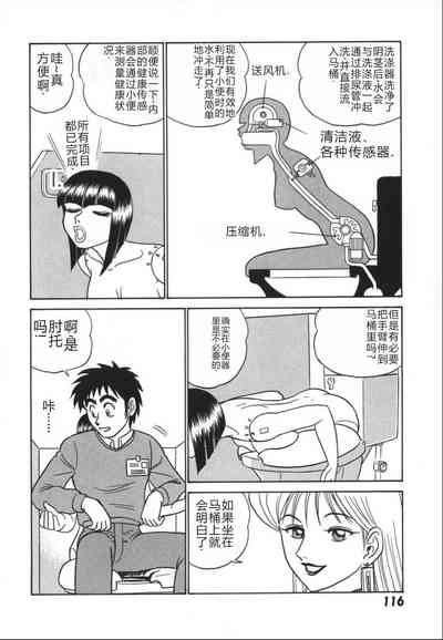 第123頁圖