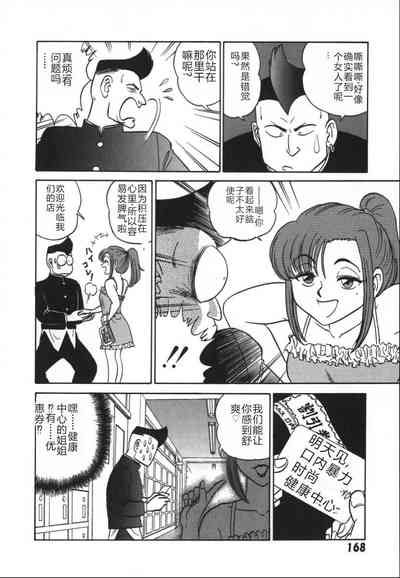 第175頁圖