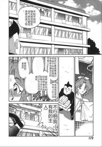 第179頁圖