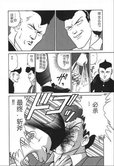 第183頁圖