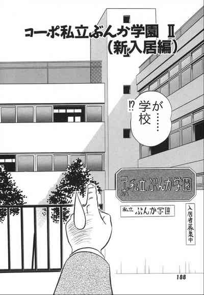 第195頁圖