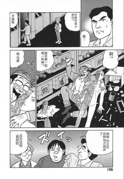 第203頁圖