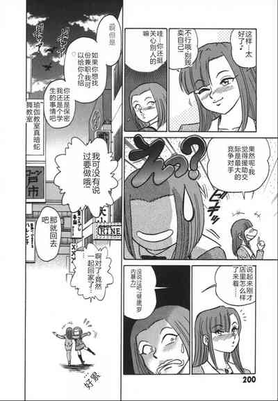 第207頁圖