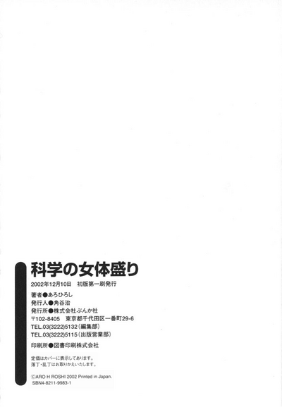 第215頁圖
