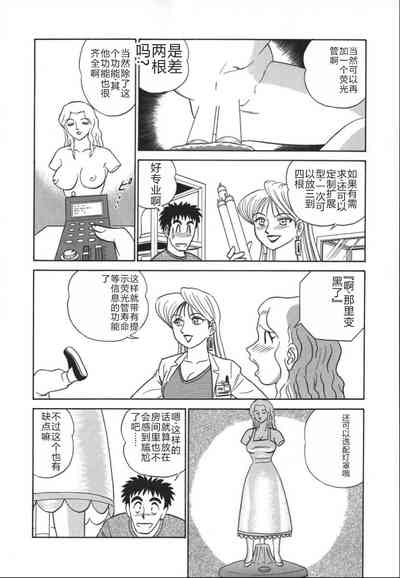 第31頁圖