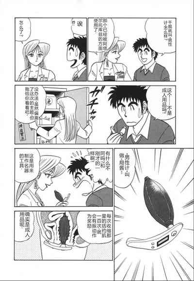 第67頁圖