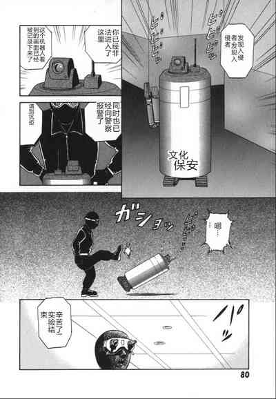 第87頁圖
