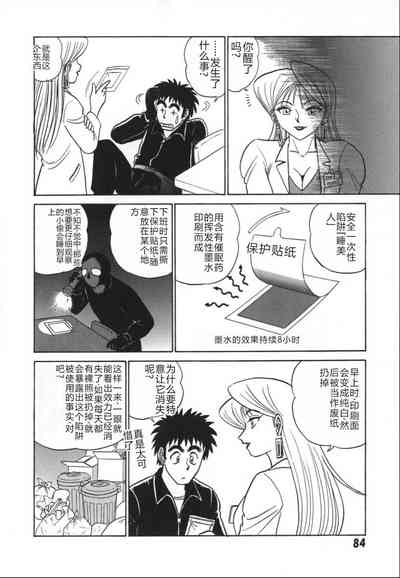 第91頁圖