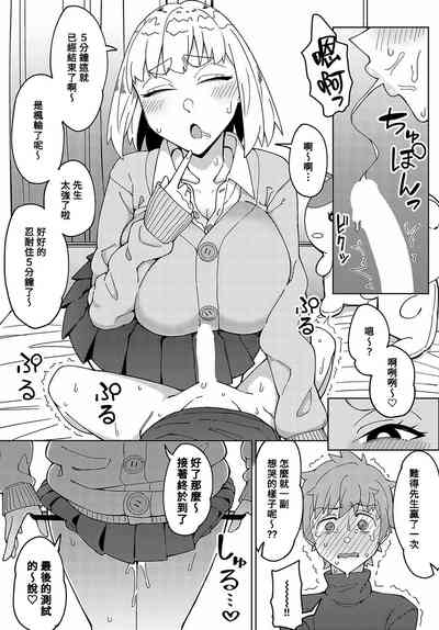 第11页图