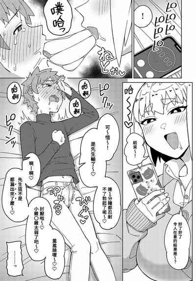 第7页图