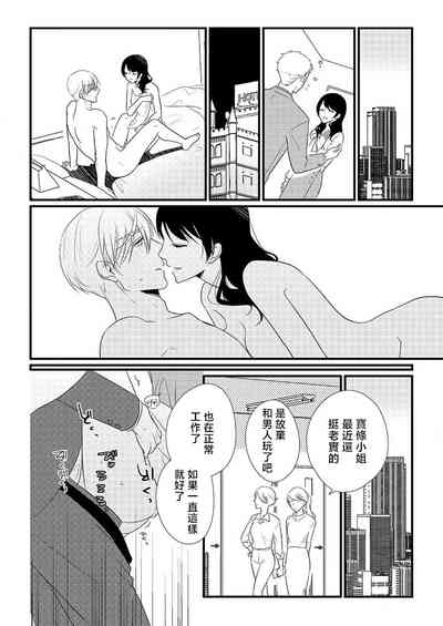 第19頁圖