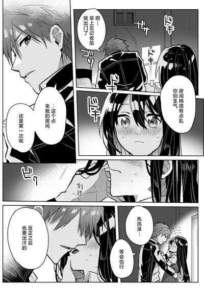 第11頁圖