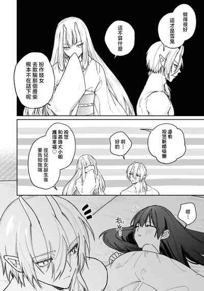第31頁圖