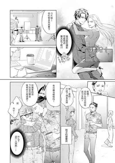 第3页图