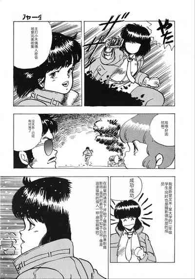 第103页图