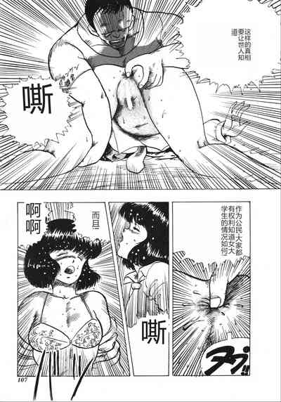 第107页图