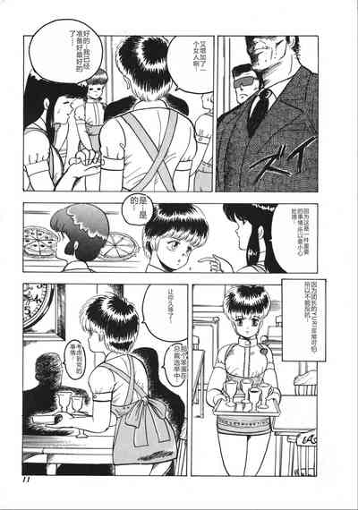 第11页图