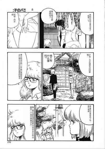 第131页图