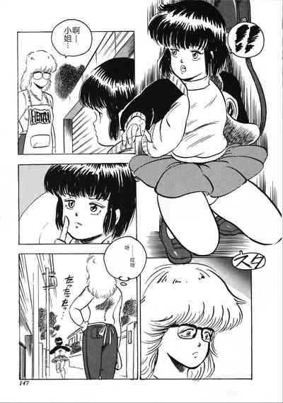 第147页图