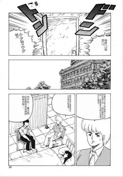 第39页图