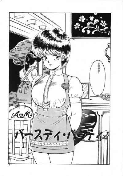 第7页图