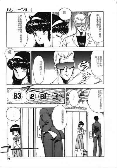 第91页图