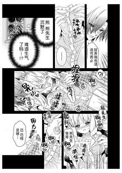 第19頁圖