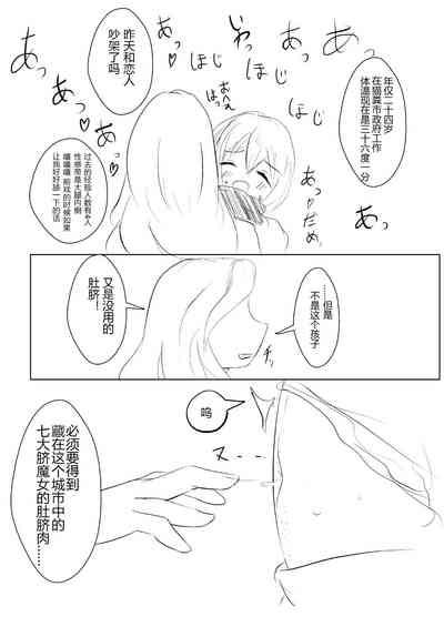 第7頁圖